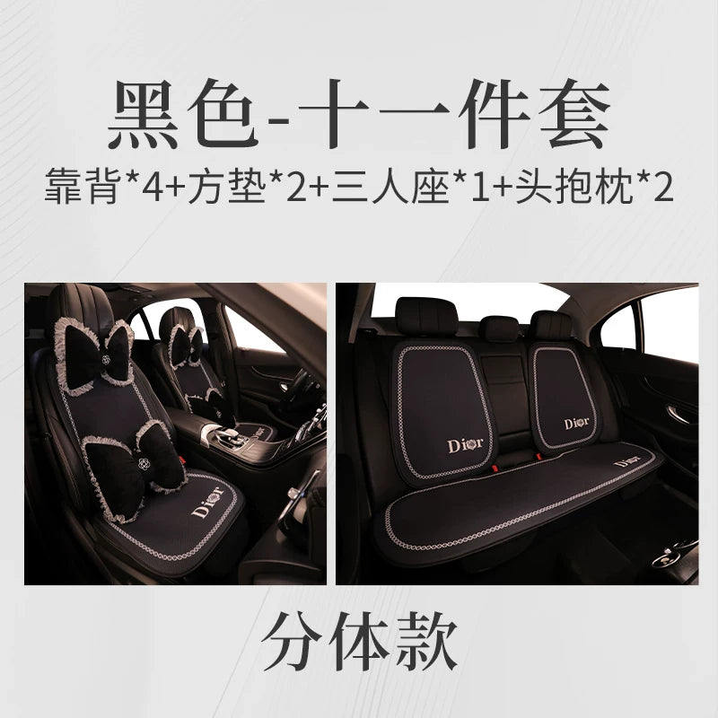 Car seat cushions, for all seasons, premium feel, semi-covered seat covers for women's car interiors, popular online car seat covers, car cushions, seat cushions.
