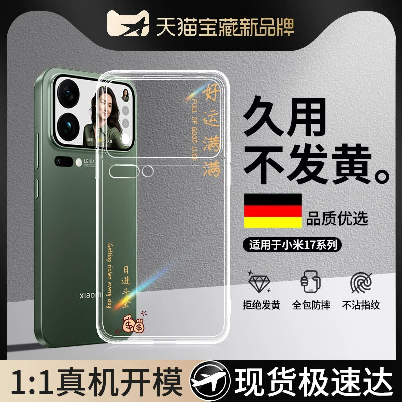 Xiaomi 17 mobil telefon qutusu üçün uyğundur Xiaomi 17 Pro şəffaf ultra nazik qoruyucu çanta ProMax yeni silikon Max lens hər şey daxil olmaqla düşməyə qarşı MI on yeddi por kişi və qadınlar sadə qabıq p xüsusi yumşaq qabıq
