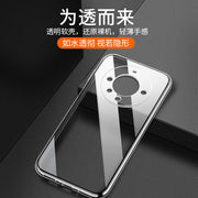 Huawei Mate60 üçün uyğundur mobil telefon qutusu Mate60Pro mobil telefon qutusu Mate60 qoruyucu qutu mt60 düşməyə qarşı mt60pro ultra nazik silikon hər şey daxil yumşaq örtük HUAWEI şəffaf sadə kişi və qadın modelləri