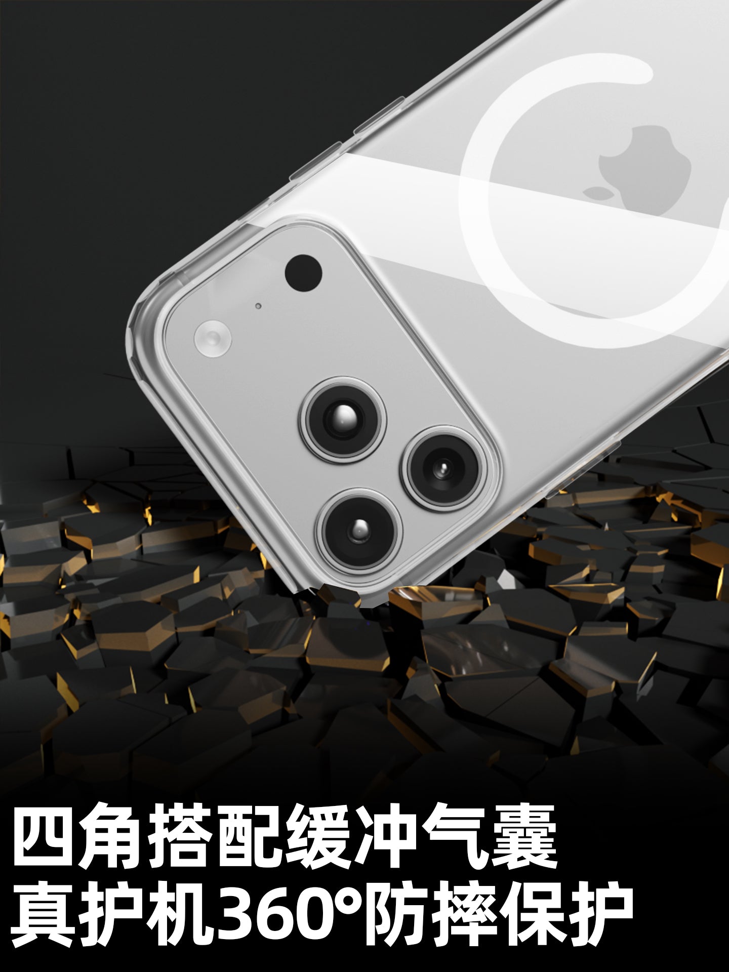 Apple 17/16 promax mobil telefon qutusu maqnit iPhone 13/14/15 Pro üçün uyğundur şəffaf Magsafe qoruyucu qutu ip12 hər şey daxil 11 düşməyə qarşı mini yüksək səviyyəli plus kişi havası yeni stil