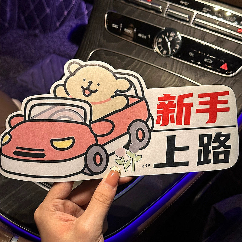 2025 Yeni Gələn Avtomobil Etiketləri Başlayan Sürücü üçün Avtomobil Etiketi Maqnit Emişli Yolda Sevimli Təcrübəli Qadın Sürücü Yansıtıcı Etiket Sızma Qapağı