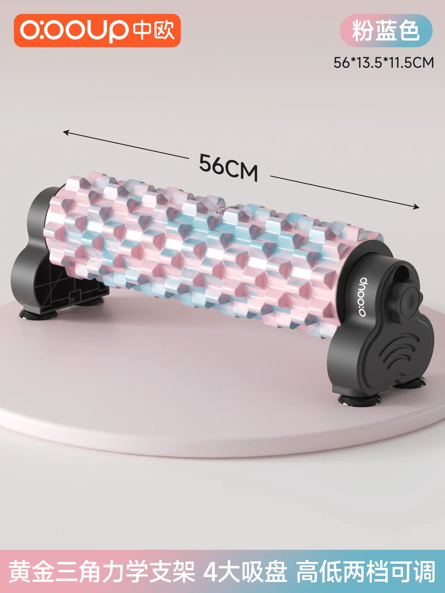 Braket, köpük roller, əzələlərin rahatlaması, peşəkar roller, sabit ayaq arıqlama məşqi, geriyə yuvarlanan artefakt, canavar dişinin başlanğıc masajı