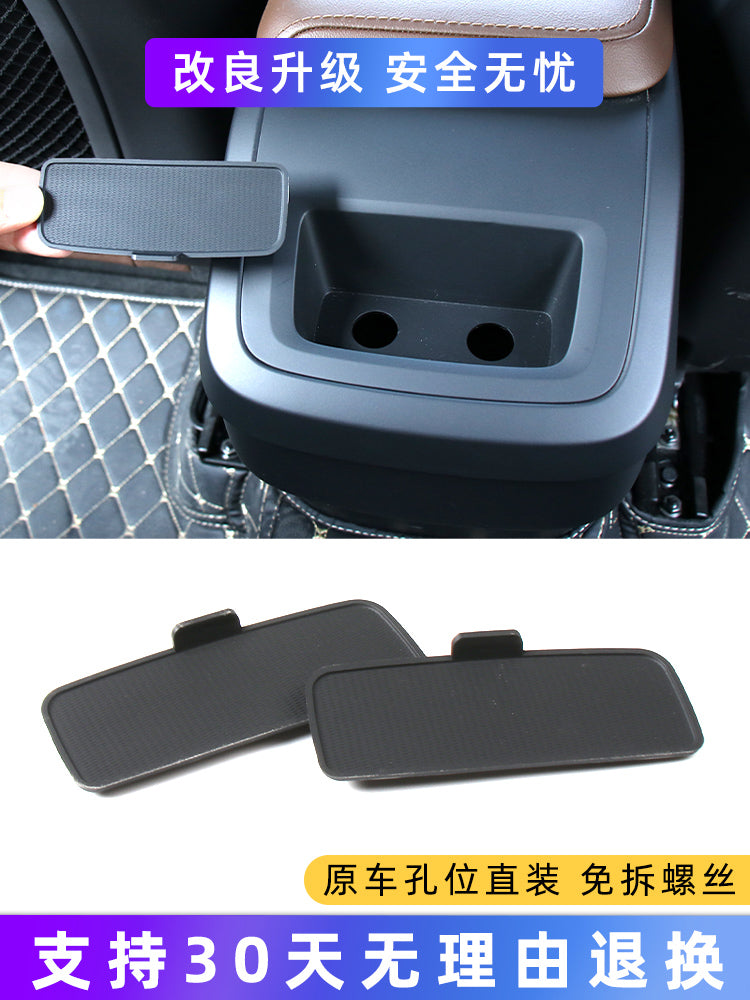 Suitable for Volvo XC90/XC60/V60/S90/V90 car storage box, no disassembly or damage required for installation.