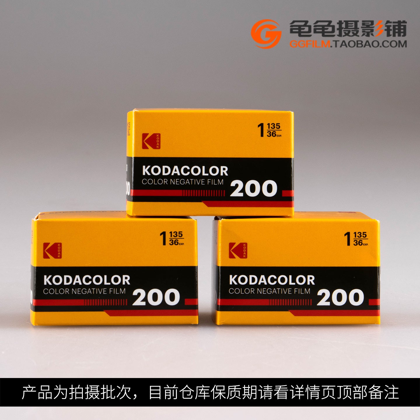 Kodak KOADK çəkilişi asan kodacolor 200 rəngli 135 film C41 mənfi film rəngi mənfi C200 işlənib