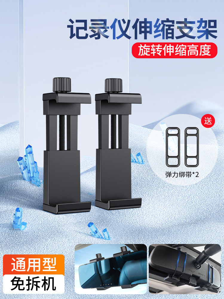 Lingdu avtomobil paneli montaj klipləri, universal 360 First Scene Xiaomi arxa görünüş güzgüsü qarmaqları, 2025 yeni model