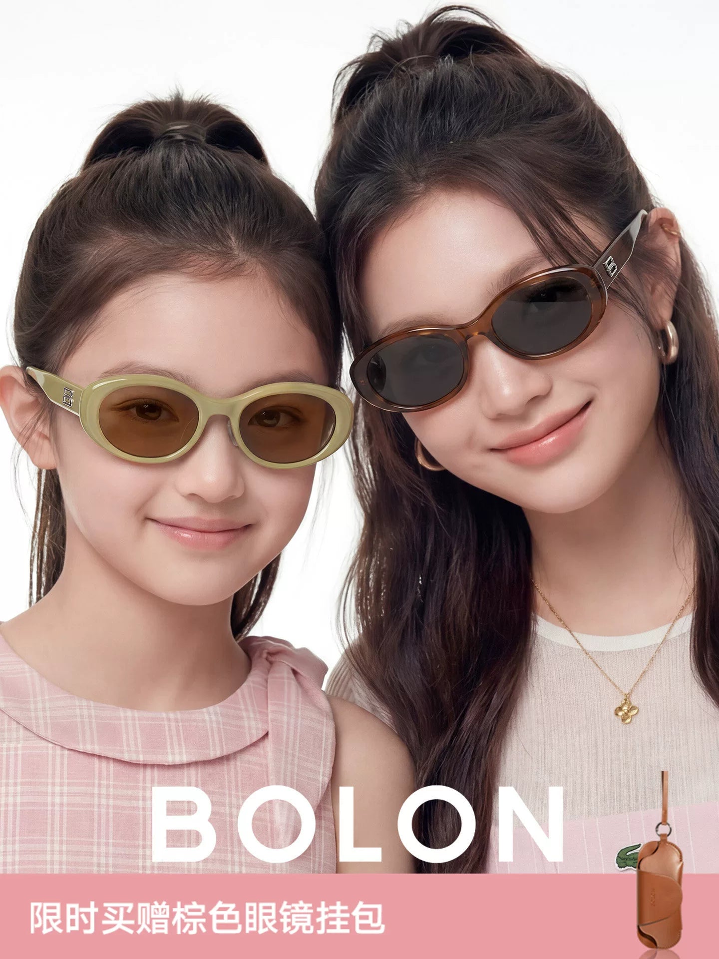 BOLON Tyrannosaurus valideyn-uşaq körpə gözlərini qoruyan uşaq açıq gün eynəyi BK5018 oval günəş eynəyi BL3237