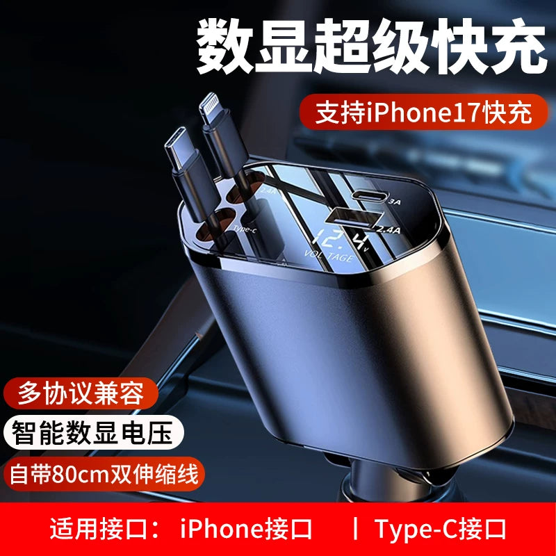 2026 New Car Charger Super Fast Charger Car Cigarette Lighter Adapter Flash Charging Retractable Cable for Mobile Phones