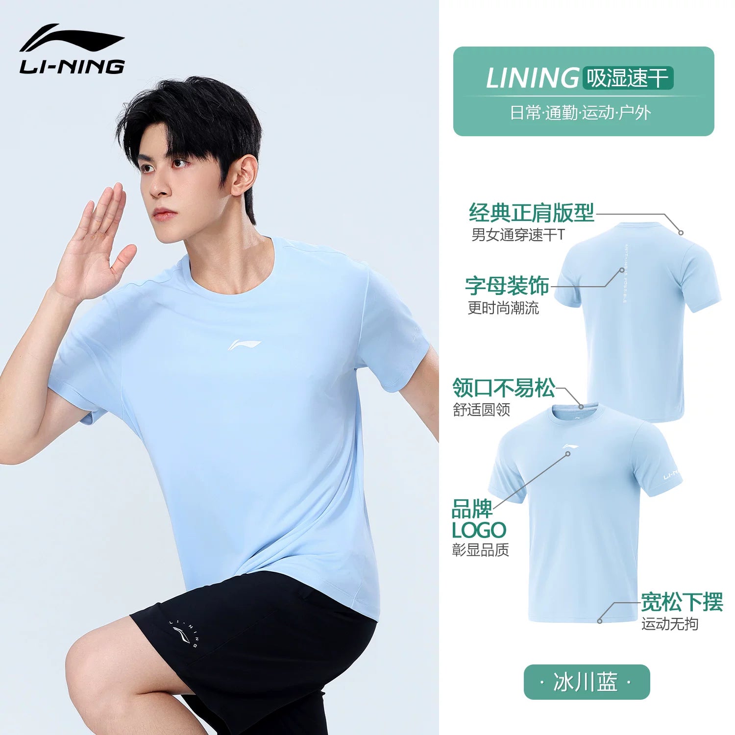 Li Ning tez quruyan qısaqol köynək kişi yay yeni stil yeniyetmələr liseyə qəbul imtahanı qaçış fitness məşqləri nəfəs ala bilən idman yarımqol köynək