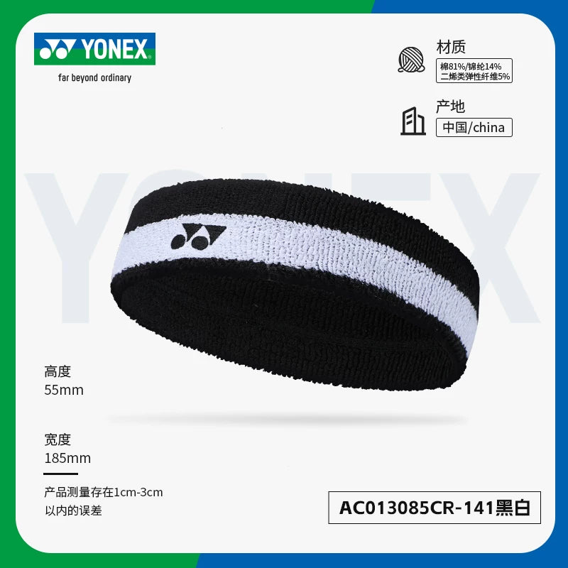YONEX Yonex idman baş bandı yoqa baş bandı tər uducu dəsmal kişi və qadınlar fitness qaçışı AC013085CR