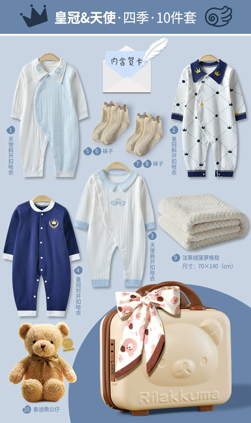 Körpə hədiyyə dəsti, yeni doğulmuş körpə üçün geyim və ləvazimatlar, yeni doğulmuş körpənin dolunay bayramı hədiyyəsi, yeni ana üçün yüksək səviyyəli hədiyyə.