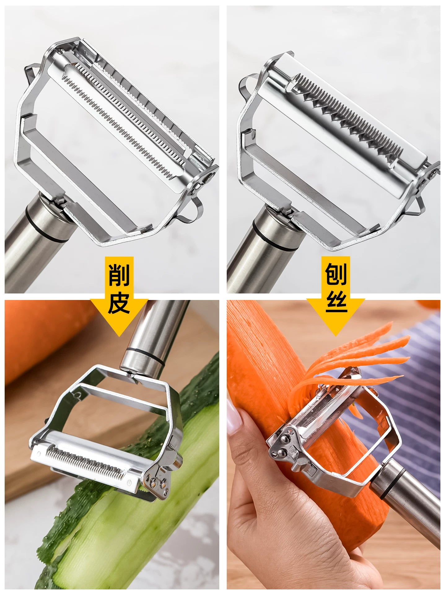 Peeling bıçağı 304 paslanmayan polad mətbəx məişət çoxfunksiyalı meyvə qovun planer kartof qabığı və ızgara artefakt