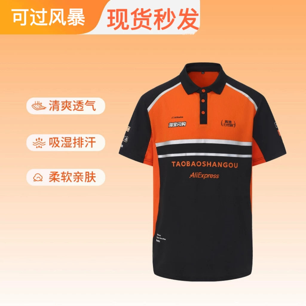 2026 Yeni Taobao Flaş Satışı İş Geyimi Rider Qısaqol Nəfəs Alabilen Yay Rider Avadanlığı Fırtınadan Dayana bilər - 2