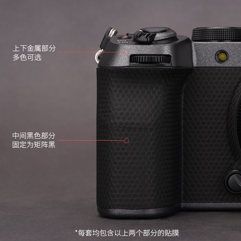 Meihondo Fuji X-S20 kamera qoruyucu filmi üçün uyğundur FUJI xs20 stiker tam paket 3M