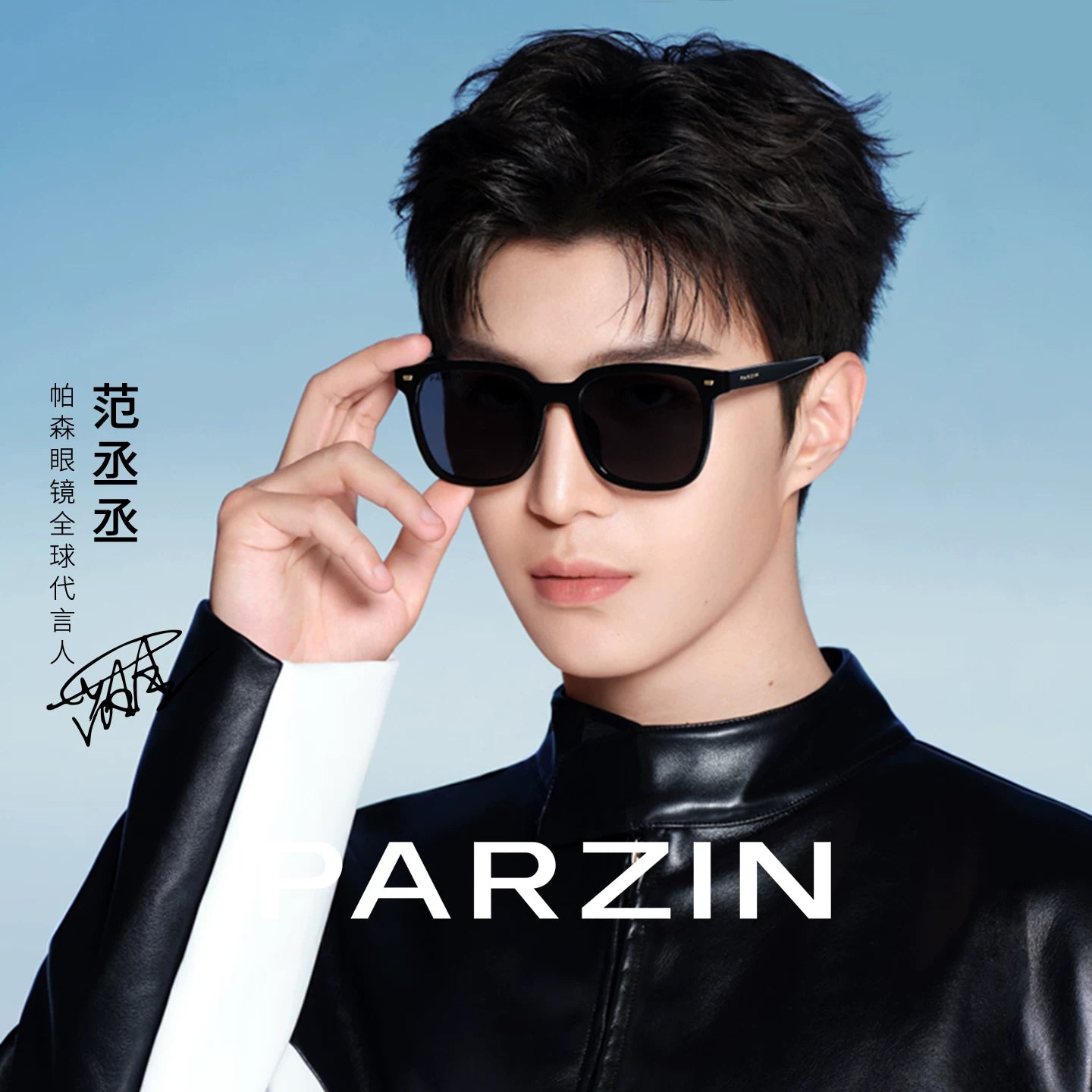 [Fan Chengcheng ilə eyni üslub] Qadınlar üçün Parson polarizasiyalı gün eynəyi, kişilər üçün klassik qara super yeni stil sürücülük günəş eynəyi PZ92120