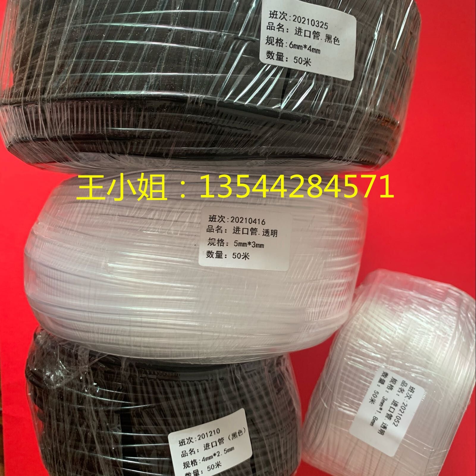 UV qara mürəkkəb borusu, inkjet printer üçün mürəkkəb təchizatı boru kəməri, foto maşını, dəyişdirilmiş flatbed printer, idxal edilmiş şlanq kompozit boru