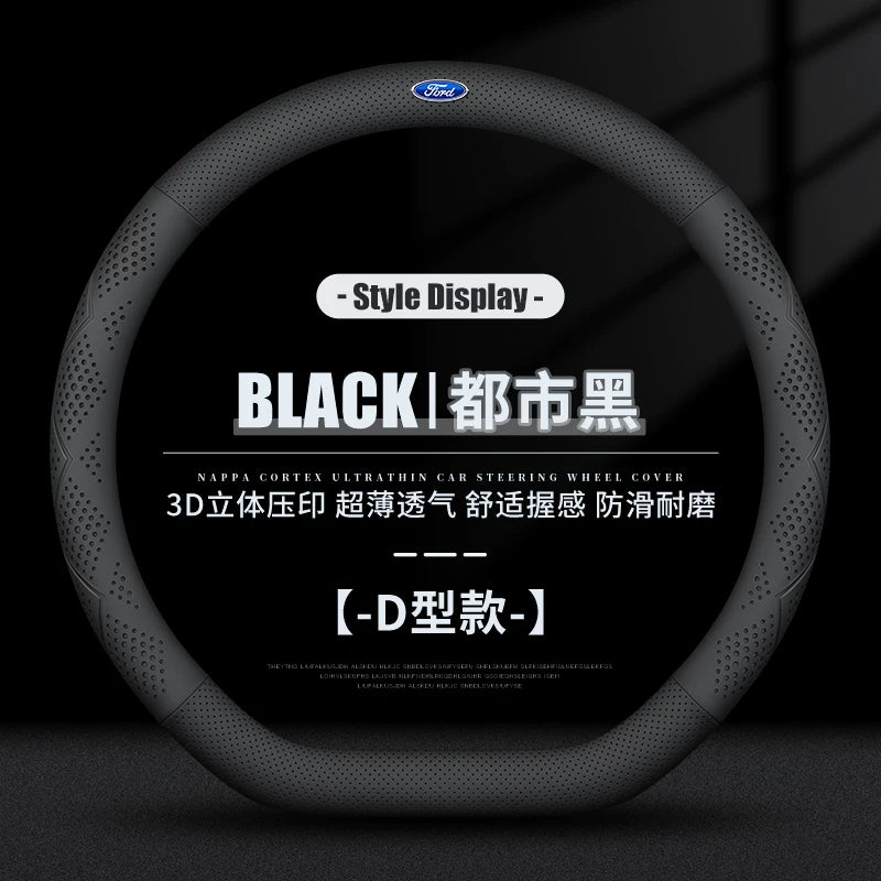 Leather steering wheel cover suitable for Ford Mondeo, Focus, Escort, Kuga, Explorer, Escape, Territory