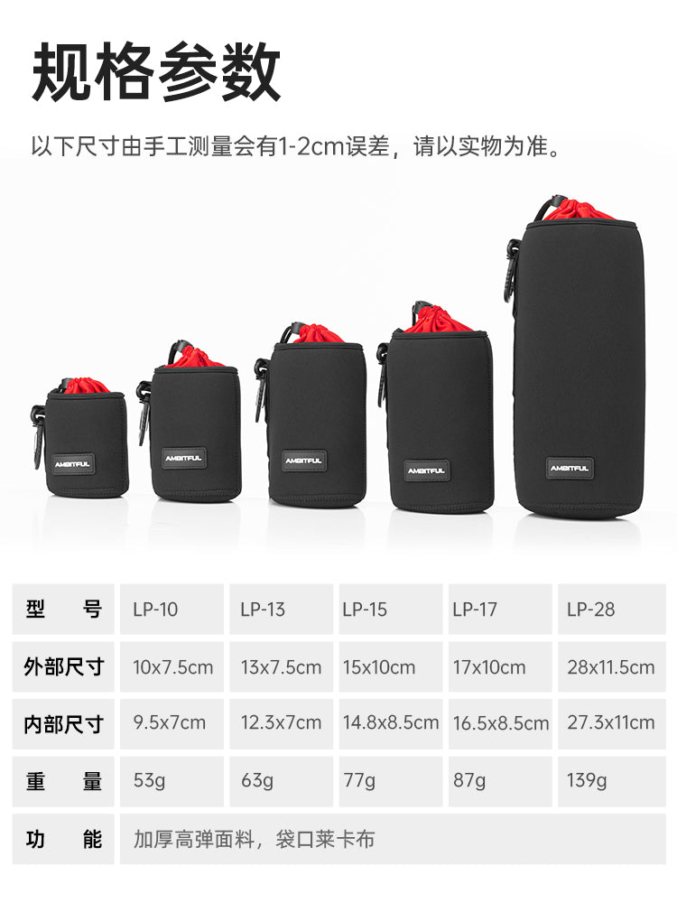 Ambitful Zhijie linza çantası Sony, Canon, Fuji və Nikon mikro SLR kameralar, obyektiv qoruyucu çanta, qalınlaşdırılmış kamera obyektiv saxlama çantası, daxili telefoto linza çantası, portativ barrel çantası üçün uyğundur.