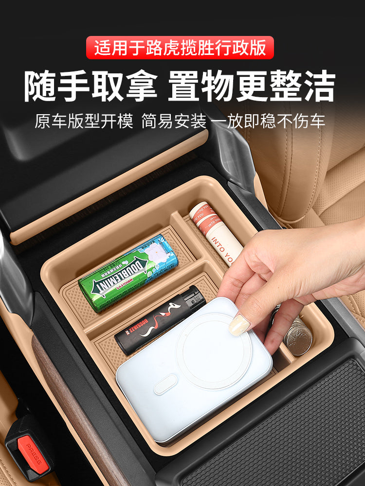 2023-2025 Land Rover Range Rover Sport Executive Edition modellərinə aiddir: Qoltuqaltı saxlama qutusu, mərkəzi konsol saxlama qutusu və əlcək qutusu.