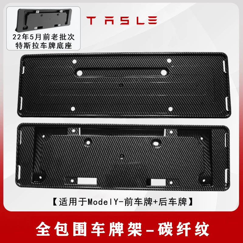 Tesla Model 3/Y yeni enerjili nəqliyyat vasitəsinin nömrə nişanı çərçivəsi, tam örtüklü nömrə nişanı çərçivəsi, Maodou modifikasiyalı qoruyucu aksesuar üçün uyğundur.