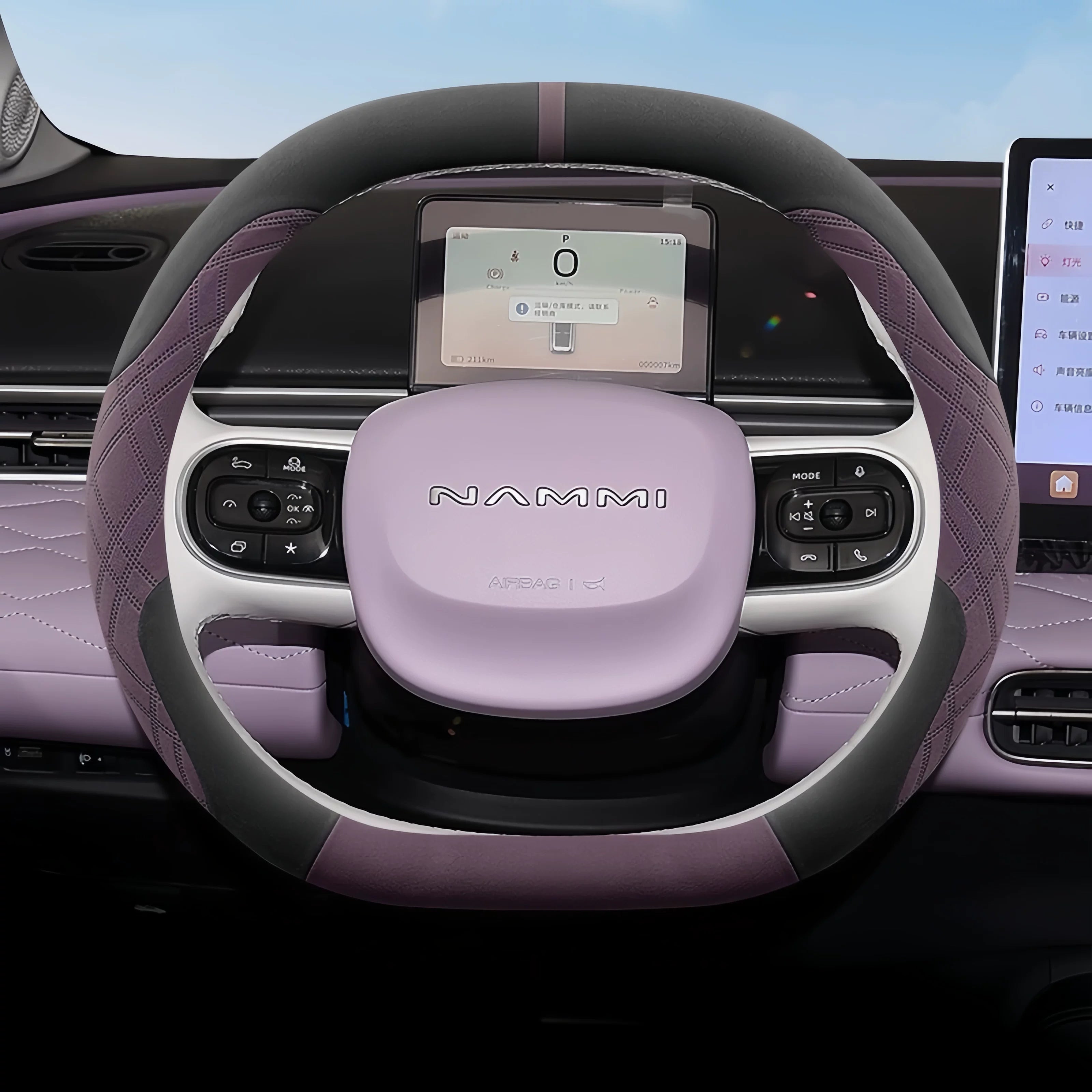 Dongfeng Nano 01 Nano 06 Sükan Üzlüyü, Ultra nazik zamşa, sürüşməyən, təri udma qabiliyyətinə malik, avtomobil dəstəyi üzlüyü, dekorativ məhsul
