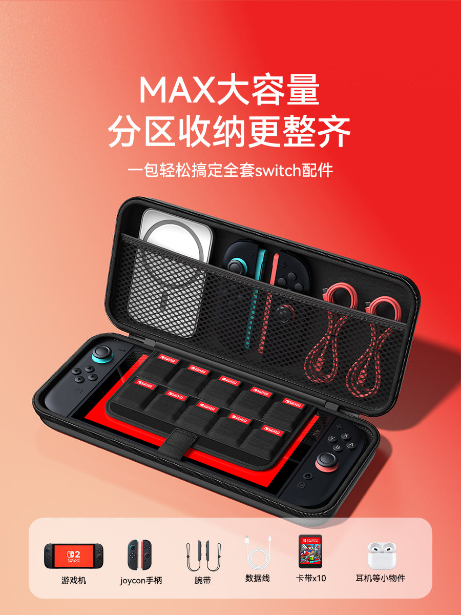 Nintendo ns2 qoruyucu örtük üçün uyğun olan Bijibite switch2 nəsil saxlama çantası Sərt qabıqlı keçidli portativ kaset qutusu oled ikinci nəsil oyun qutusu switchlite aksesuarların tam dəsti