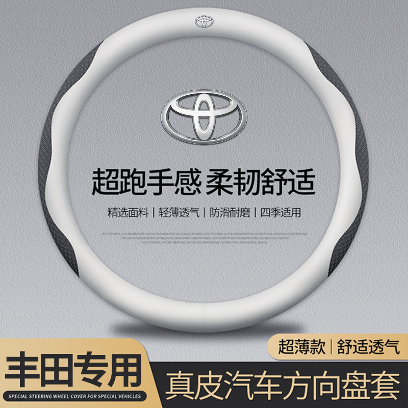 Toyota Corolla Hybrid və Corolla Ruifang sükan örtükləri, orijinal dəri və karbon lifli, bütün mövsümlər üçün uyğundur.