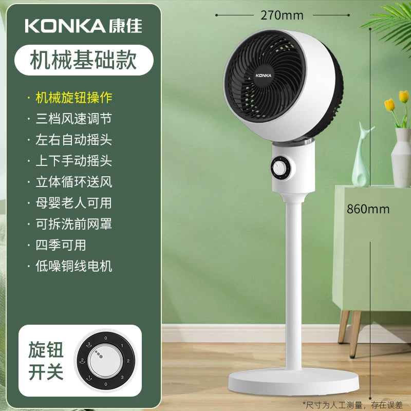 Konka hava dövranı ventilyatoru elektrik ventilyatoru məişət döşəməli ventilyator səssiz uzaqdan idarə olunan yataqxana yüksək küləkli masaüstü turbin fanatı