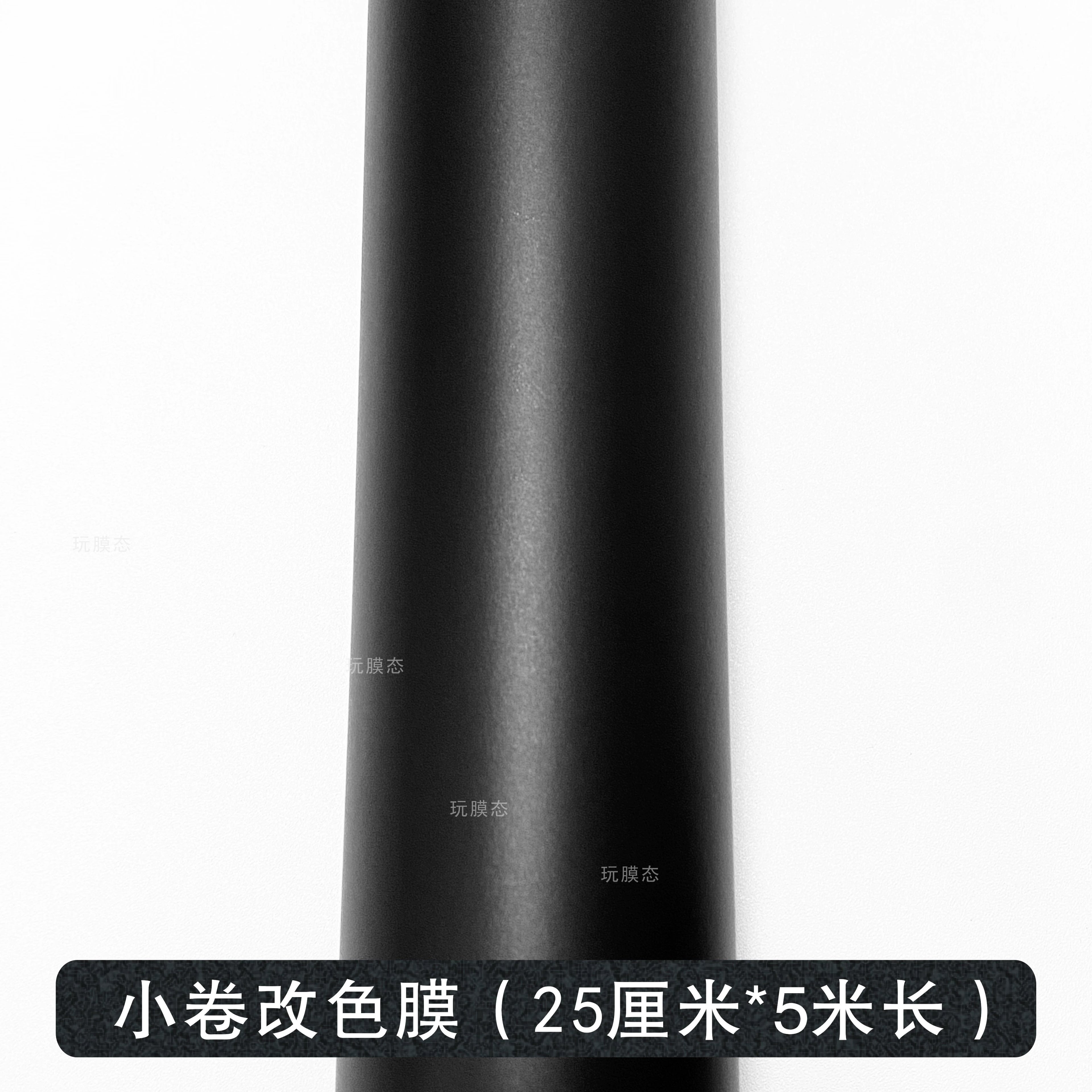 Avtomobil Karbon Fiber Qara Ekran Qoruyucu Daxili Mərkəzi İdarəetmə Boyası Sticker Tam Avtomobil Xrom Parlaq Tutqun Rəngli Avto Film