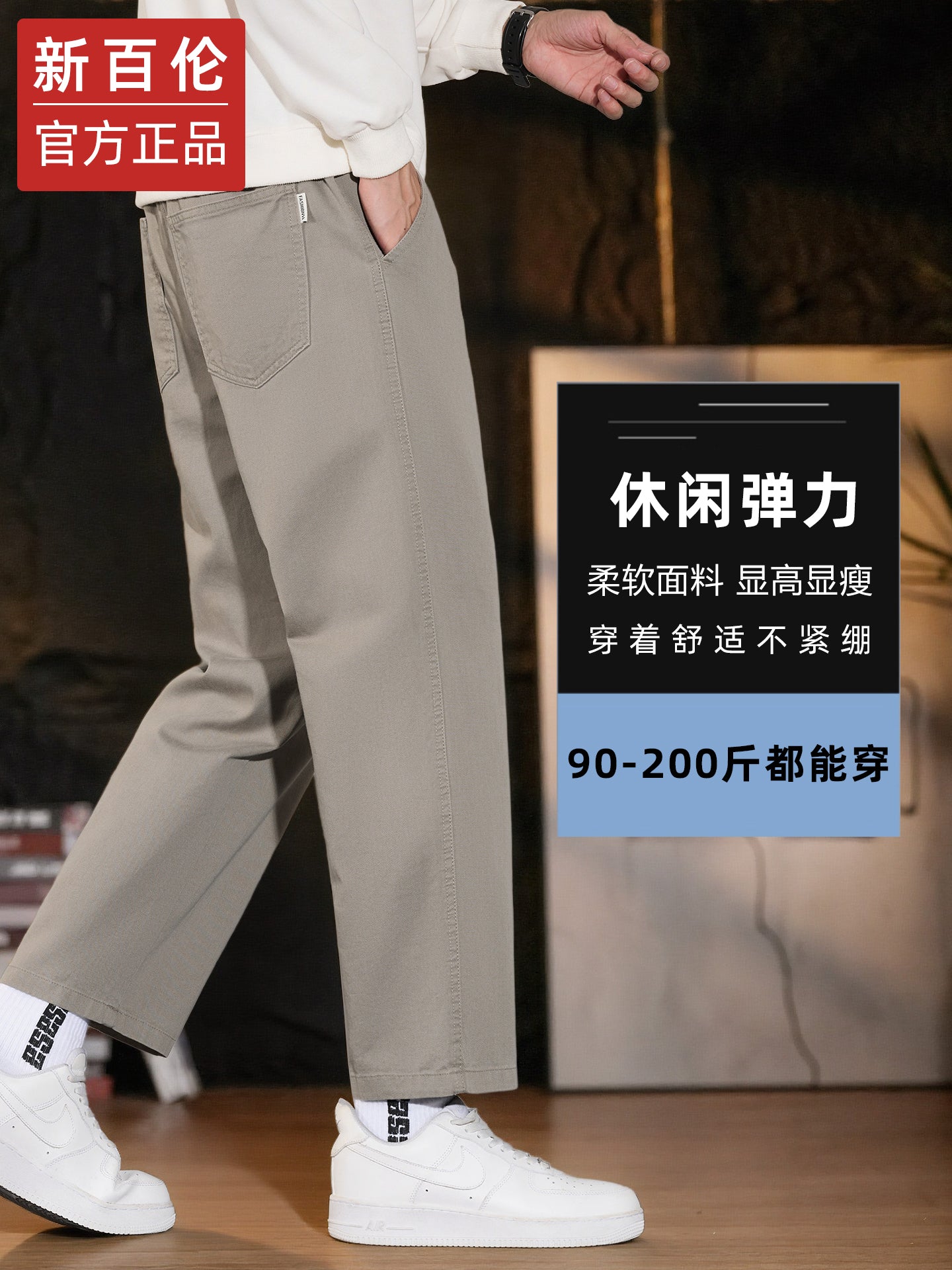 New Balance Kişilər üçün Payız/Qış Yun astarlı Gündəlik Şalvar, Düz Ayaqlı, Boş Formalı, Qısa, Kostyum Şalvar, 2025 Yaz/Payız Modeli