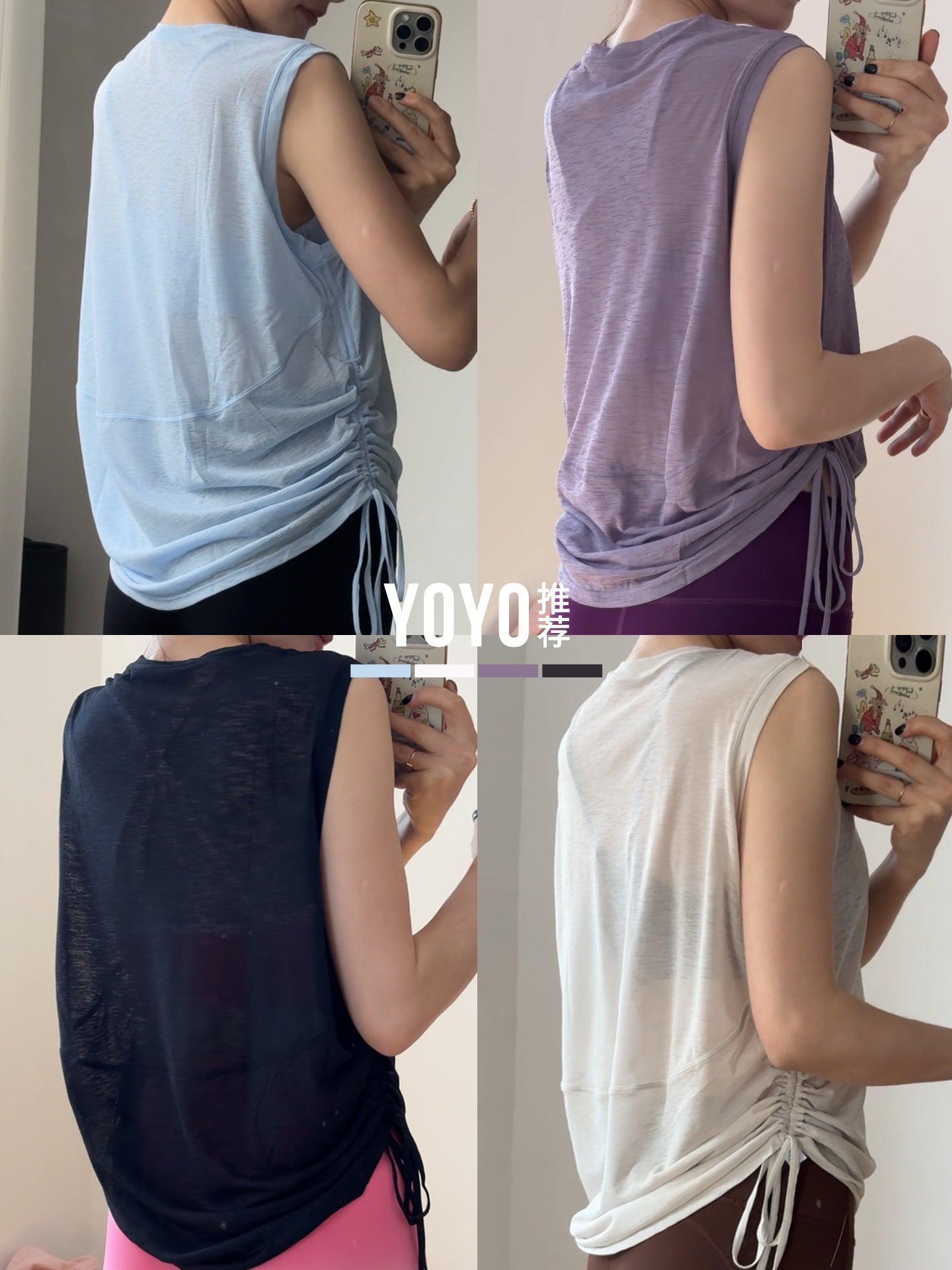 Yoyo yoqa paltarları, fitnes idman örtükləri, Pilates məşq paltarları, yay nazik, boş qolsuz idman topları tövsiyə edir