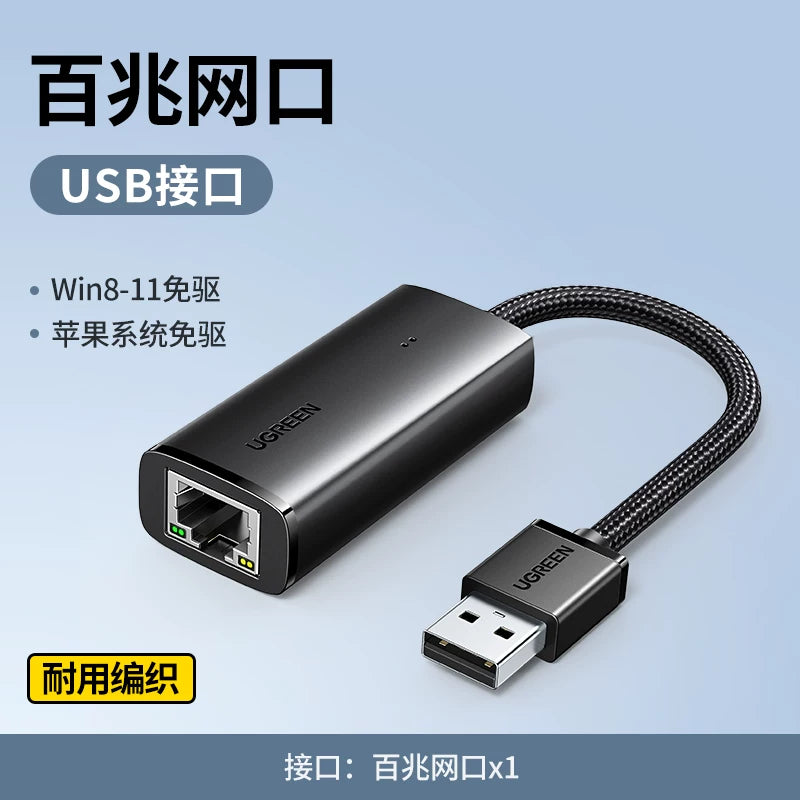 Greenlink USB Gigabit simli şəbəkə kartı RJ45 şəbəkə kabeli interfeysi çeviricisi 100M şəbəkə kartı laptop xarici şəbəkə portunun genişləndirilməsi adapteri usb şəbəkə kartı