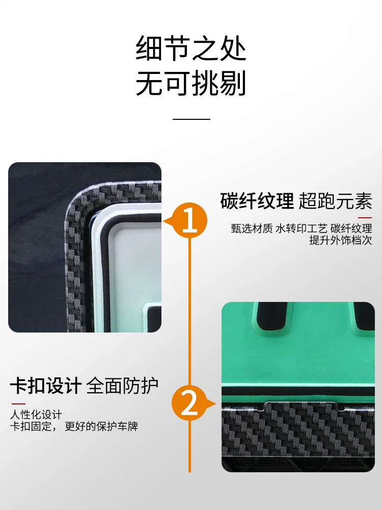 Genesis G70/G80/GV80 Xüsusi Nəqliyyat Vasitəsinin Nömrə Nişanı Çərçivəsi, Nömrə Nişanı Çərçivəsi, Yeni Enerji Nəqliyyat Vasitəsinin Nömrə Nişanı Çərçivəsi Aksesuarları