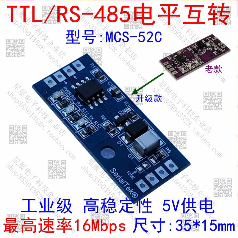 TTL-dən 485-ə qədər modul RS485-dən TTL seriyalı porta avtomatik kommutasiya RS-485 elektrostatik ildırımdan mühafizə 5V3.3V