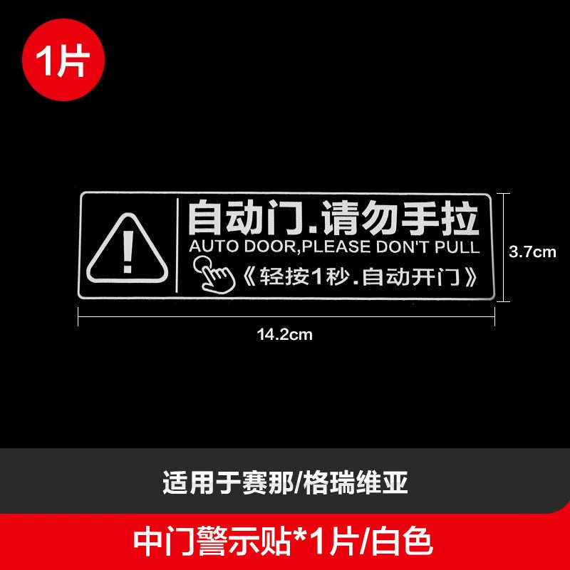 Toyota Sana Grevia Serena üçün tətbiq olunur Orta Qapı Avtomatik Qapı Xəbərdarlıq Etiketi Elektrik Arxa Qapağı Tez Xatırlatma Etiketi