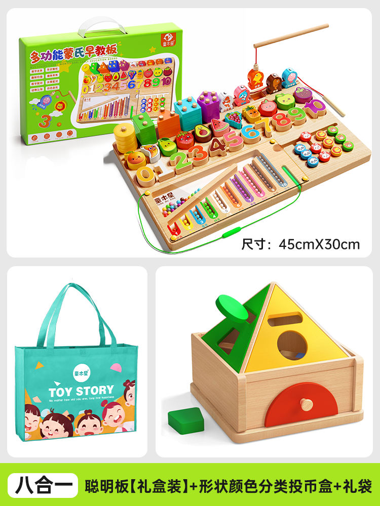 0-3 yaşlı uşaqlar üçün Montessori Ağıllı Lövhəli Tapmaca Tikinti Blokları: İntellektual İnkişaf, Beynin Stimullaşdırılması, Oğlan və Qızlar üçün Erkən Təhsil Oyuncaqları