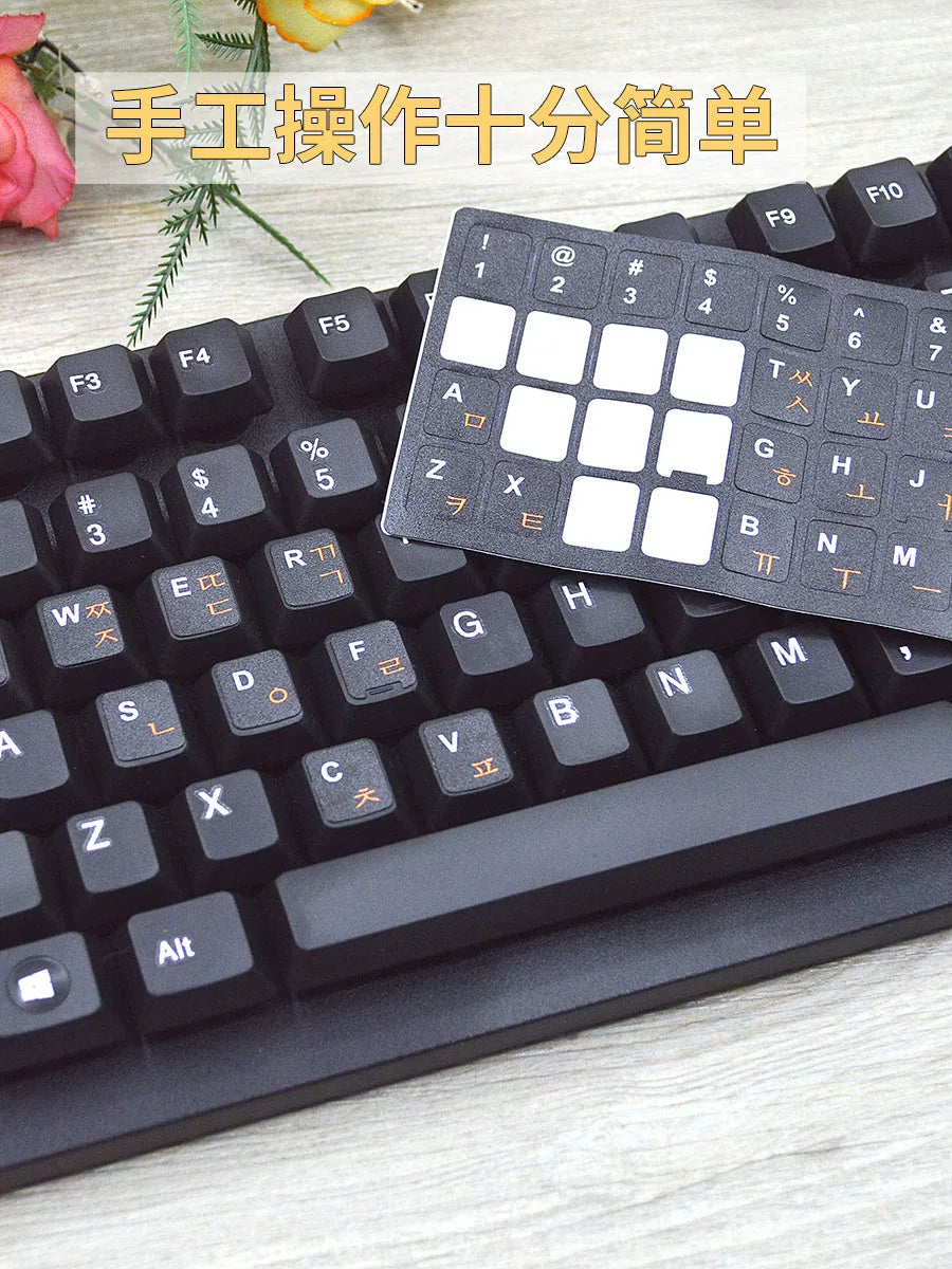 Koreya klaviaturası stikerləri Koreya klaviaturası stikerləri klaviatura membran hərfləri notebook masaüstü kompüter stikerləri açar stikerləri dəyirmi