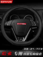 Great Wall Haval H6 orijinal dəri sükan örtüyü H4 H2 M6 Haval M4H2s F7 F5H1H5H7H8H9