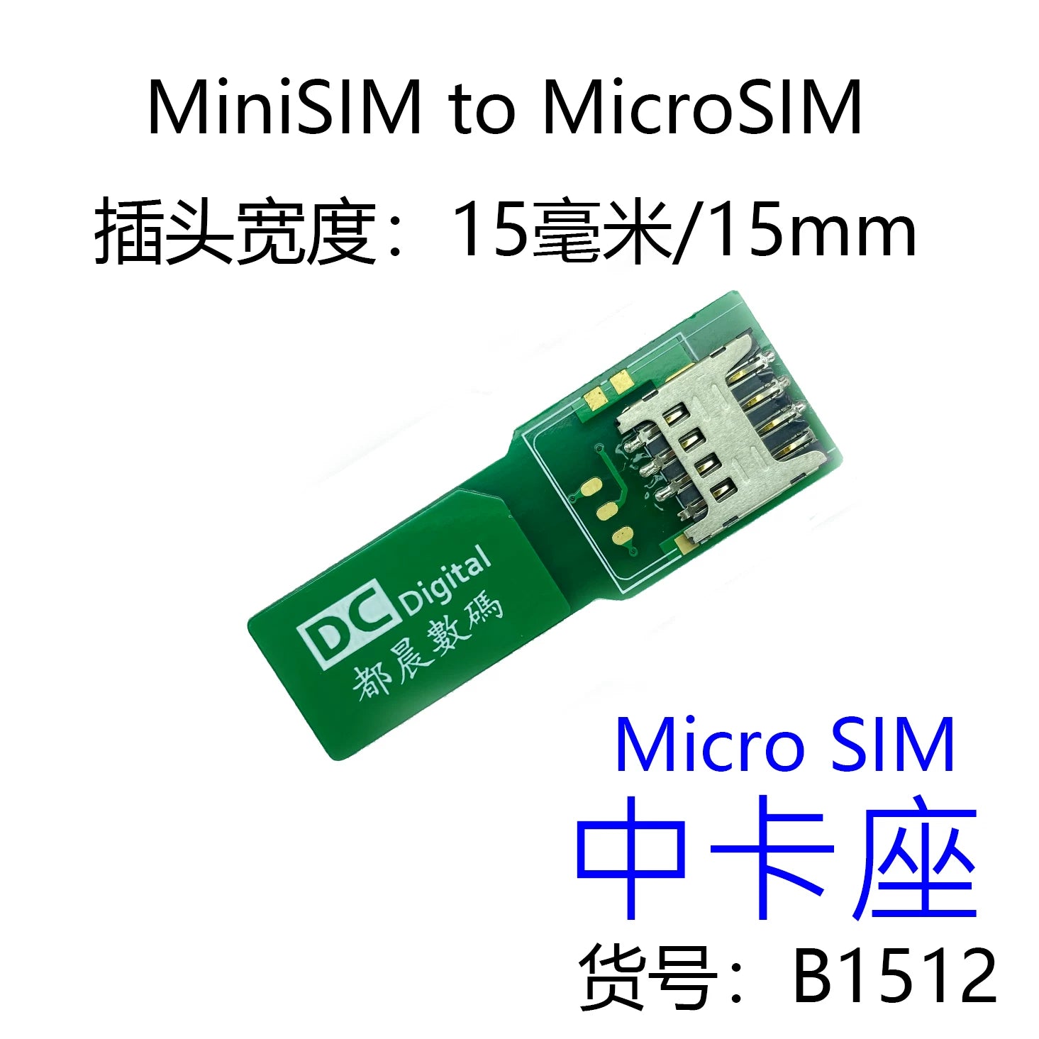 Duchen 15mm MiniSIM adapter kartı MiniSIM PCB test uzatma lövhəsi kart açarı böyük kartdan kiçik karta
