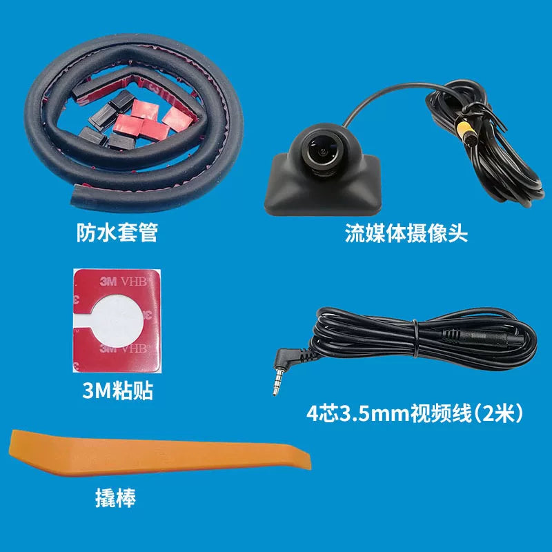 360 degree streaming media car dashboard camera M320 side view blind spot 1080P HD night vision rear view camera switch