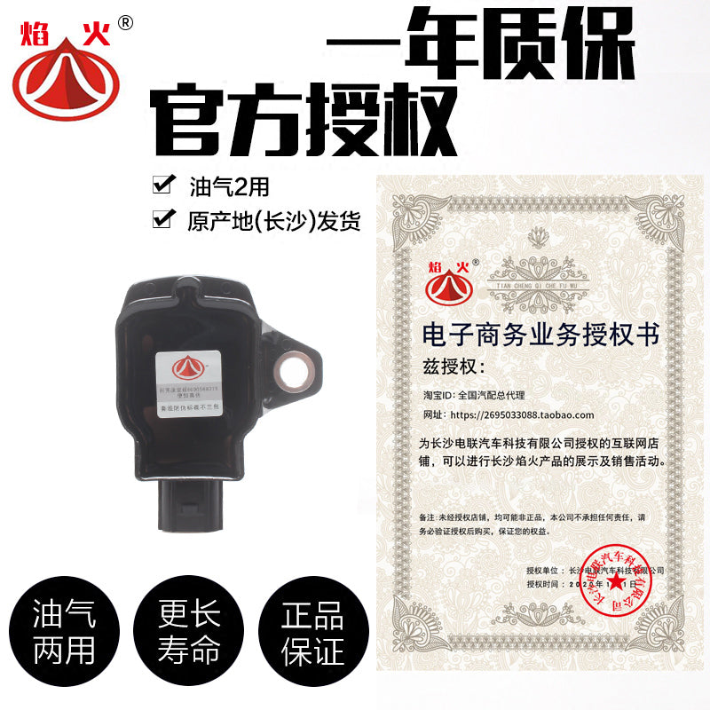 Alışdırma rulonları Honda UR, XR, CR-V, Vezel, Fit, Greiz, Jade, Crider, Civic, Accord və Acura ilə uyğundur.