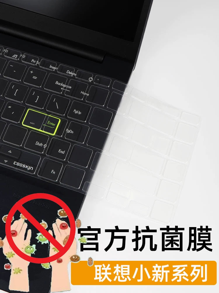Kuqi klaviatura filmi 2025 yeni Xiaoxin air14 Lenovo 2024 notebook 15se düymlük kompüter 16 qoruyucu Hava filmi Plus toz örtüyü Pro14 13S pro16 se üçün uyğundur