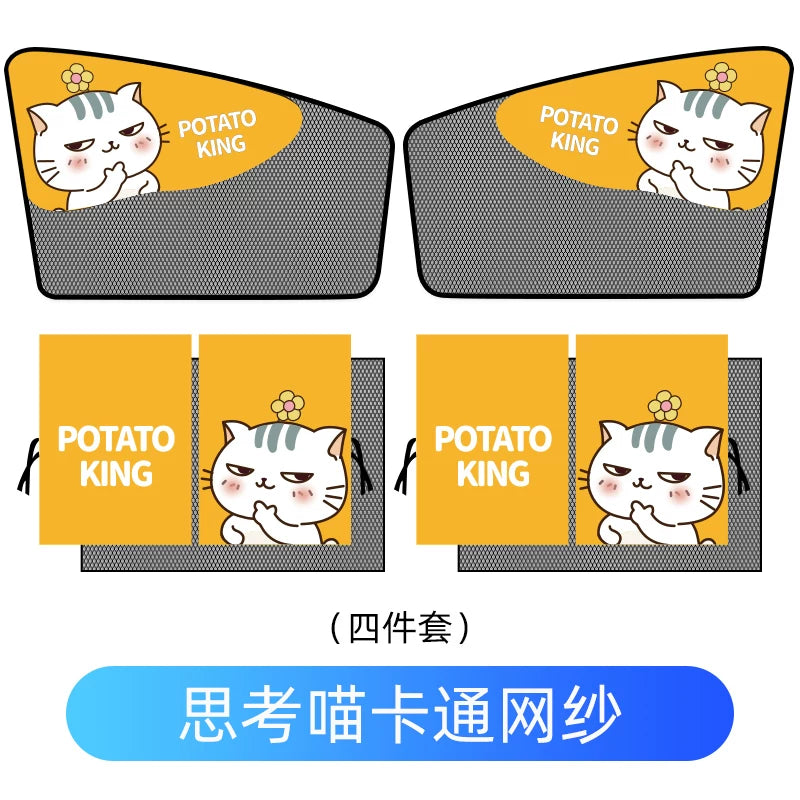 Car window blinds, sun protection, thermal insulation, window nets, anti-mosquito, magnetic, suitable for children, removable car blinds.