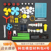 Texnologiya modeli material paketi dişli və rəf modeli oyuncaq aksesuarları diy avtomobil modeli gəmi modeli elmi təcrübə kiçik motor