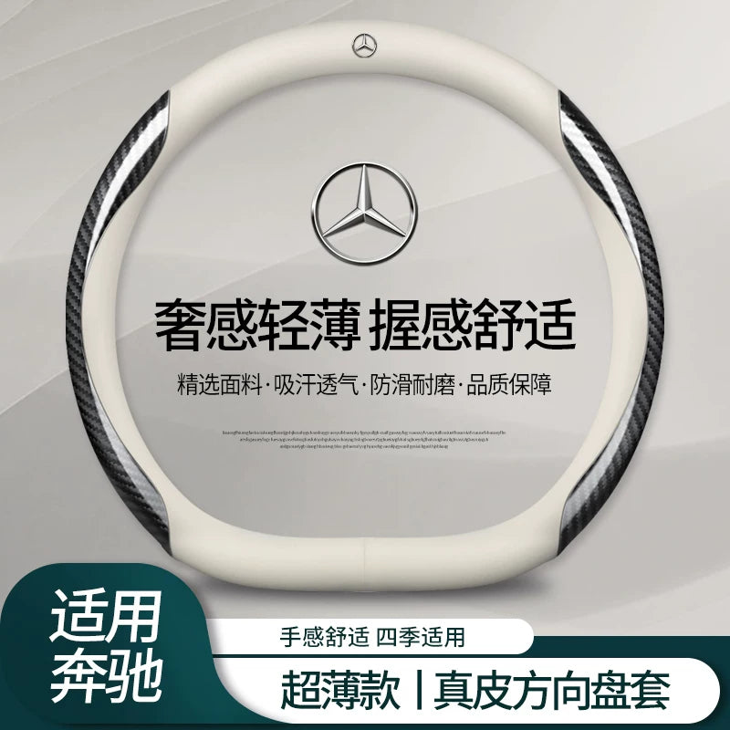 Mercedes-Benz sükan örtüyü, A-Class, C260L/E300L/GLC/A200L/GLB/180/GLA bütün mövsüm orijinal dəri sükan örtüyü