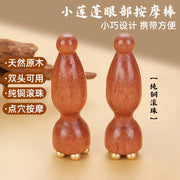 Rice lotus seed eye massager, facial massager, sandalwood facial massage stick, acupressure beauty brush for opening meridians.