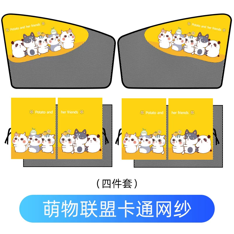 Car window blinds, sun protection, thermal insulation, window nets, anti-mosquito, magnetic, suitable for children, removable car blinds.