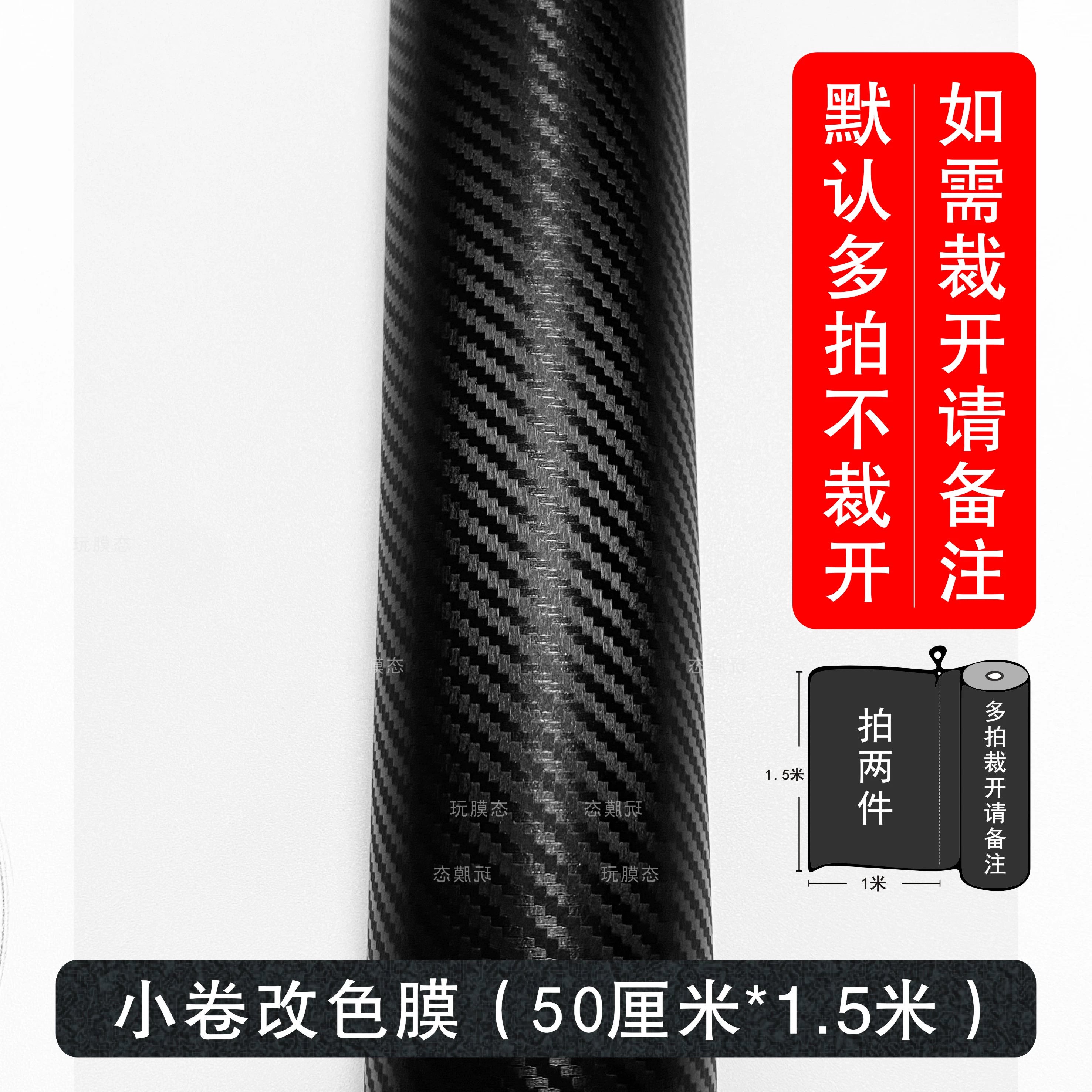 Avtomobil Karbon Fiber Qara Ekran Qoruyucu Daxili Mərkəzi İdarəetmə Boyası Sticker Tam Avtomobil Xrom Parlaq Tutqun Rəngli Avto Film