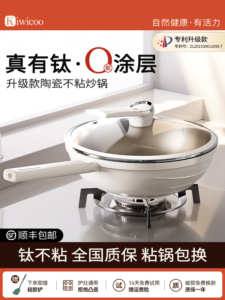 Titan keramika yapışmayan düz dibli wok yapışmayan wok məişət flüorsuz örtüklü qaz sobası induksiya sobası xüsusi