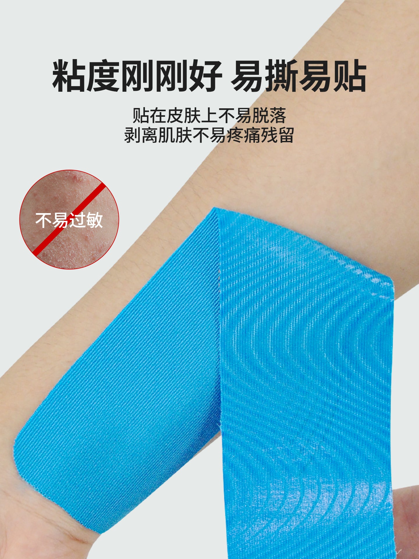 Li Ning əzələ yaması idman bandajı gərgin idmançılar üçün peşəkar xüsusi idman əzələ yaması qoruyucu kinesio yaması öz-özünə yapışan