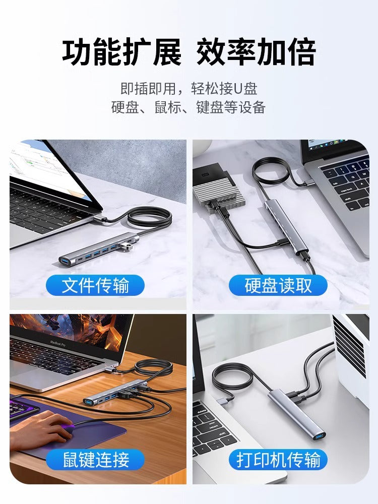 usb genişləndirici uzadılmış uzatma kabeli fiş 3.0 konversiya çox interfeys dəsti splitter typec genişləndirmə dok iş masası noutbuku xarici U disk sabit diski avtomobil hub adapteri enerji təchizatı ilə usp